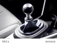 CR-Z α 6MT Shift Knob (aluminum, leather-wrapped)