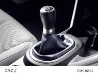 CR-Z β 6MT Shift Knob