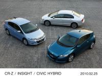 Honda Hybrid Vehicles Line-up
