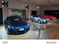 Technical Explanatory Room (CR-Z Press Conference)