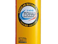 Gas-Powered Generator ENEPO Designated Canister (sold separately)