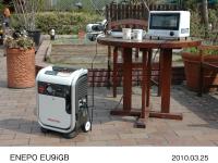 Gas-Powered Generator ENEPO Using Image (2) [location: Garden Island Tamagawa]
