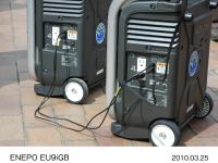 Gas-Powered Generator ENEPO Using Image (4) [location: Garden Island Tamagawa]