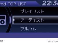 Audio display 1 (external audio display)