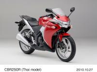 CBR250R (Thai model)