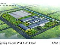 Rendering of Dongfeng Honda 2nd Auto Plant