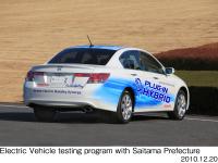 Plug-in Hybrid testing vehicle