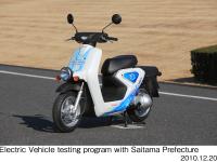 EV-neo testing vehicle