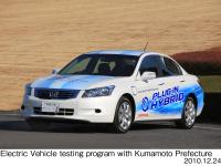 Plug-in Hybrid testing vehicle