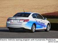Plug-in Hybrid testing vehicle