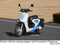 EV-neo testing vehicle