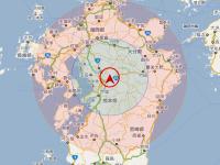 Smartphone display: Cruising range (1)