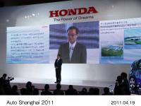 Takanobu Ito President and CEO of Honda