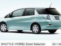 FIT SHUTTLE HYBRID Smart Selection (body color: Green Opal Metallic) manufacturer's optional vehicle