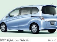 FREED Hybrid Just Selection, 6-seater (body color: Premium Blue Opal Metallic)