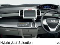 FREED Hybrid Just Selection, 6-seater, instrument panel (interior color: Gray)