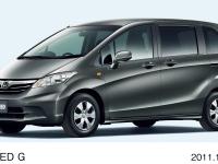 FREED G, 6-seater (body color: Polished Metal Metallic)