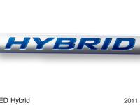FREED Hybrid emblem