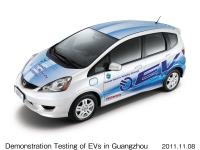 Fit EV (vehicle for demonstration testing only)