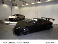 NSX Concept, HSV-010 GT