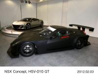 NSX Concept, HSV-010 GT