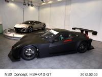 NSX Concept, HSV-010 GT