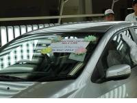 City produced at HATC, resumed production on 26-March