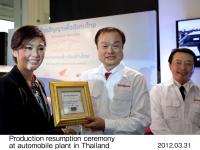Production resumption ceremony at automobile plant in Thailand: (from left) Thailand Prime Minister Yingluck Shinawatra, Takanobu Ito president & CEO of Honda, Hiroshi Kobayashi chief operating officer for Honda's regional operations in the Asia Oceania Region