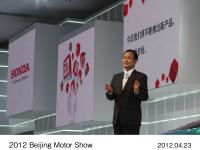 2012 Beijing Motor Show: Takanobu Ito, President and CEO, Honda Motor Co., Ltd.