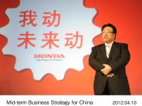 Seiji KURAISHI, President of Honda Motor (China) Investment