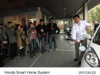 Charging Scene of Fit EV Test Vehicle