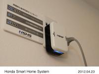 Smart plug (Presentation house)