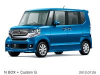 N BOX + Custom G (body color: Premium Dynamic Blue Pearl)