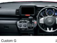 N BOX + Custom G instrument panel (Black)