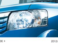 N BOX + discharge headlight