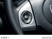 N BOX + audio remote control switch with illumination