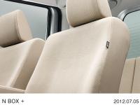 N BOX + allergen-clean seat