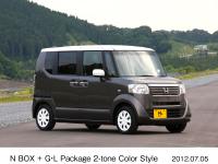 N BOX + G･L Package 2-tone color style (body color: Premium Bronze Pearl X Taffeta White)
