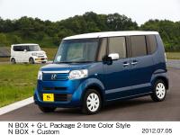 N BOX + G･L Package 2-tone color style (body color: Premium Dynamic Blue Pearl X Taffeta White) [front], N BOX + Custom (body color: Premium White Pearl) [back]