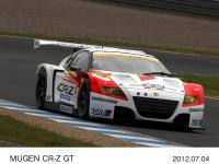 MUGEN CR-Z GT