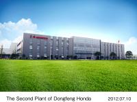 Exterior view of the new plant