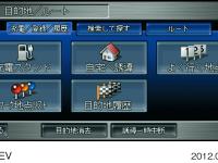 FIT EV navigation screen （energy station information）