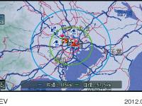FIT EV navigation screen （estimated driving range）