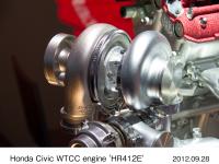Honda Civic WTCC engine 'HR412E'