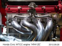 Honda Civic WTCC engine 'HR412E'