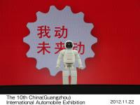 All-new ASIMO