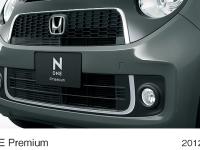 N-ONE Premium exclusive front bumper