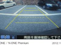 N-ONE / N-ONE Premium display audio rear wide camera (normal view)
