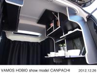 VAMOS HOBIO show model CANPACHI