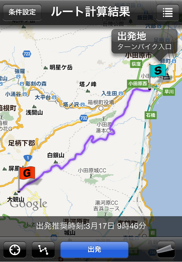 Internavi Route screen (image)